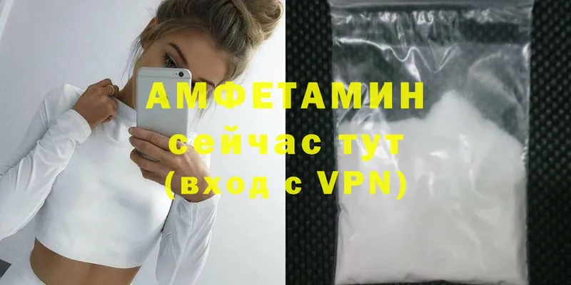 Amphetamine 97%  Ржев 