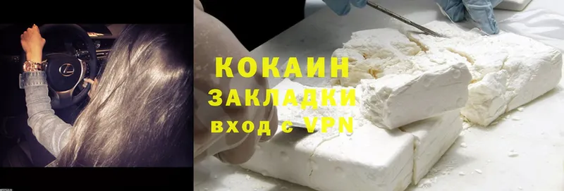 магазин  наркотиков  маркетплейс какой сайт  Cocaine Columbia  Ржев 