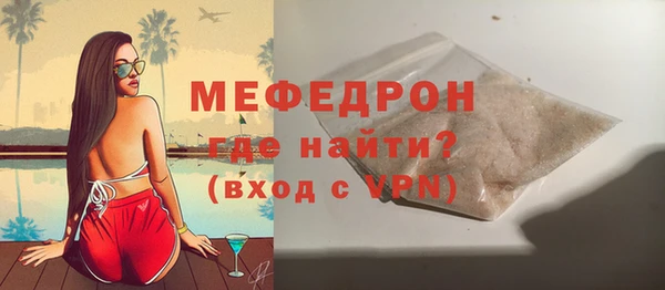 мет Волоколамск