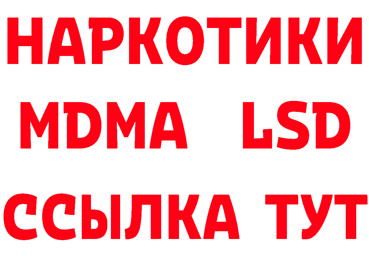 ГЕРОИН афганец ССЫЛКА это блэк спрут Ржев